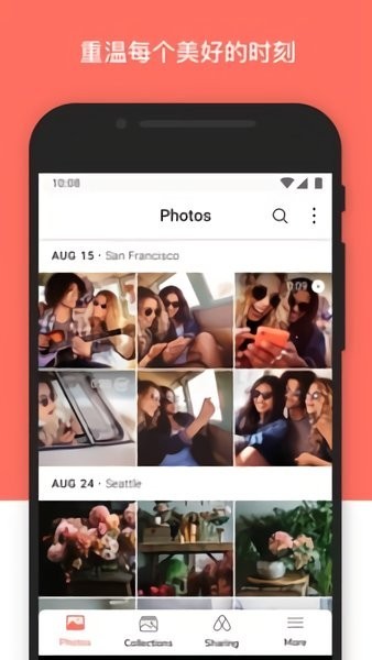 synology photos套件2021 v1.0.2 安卓手機版 3
