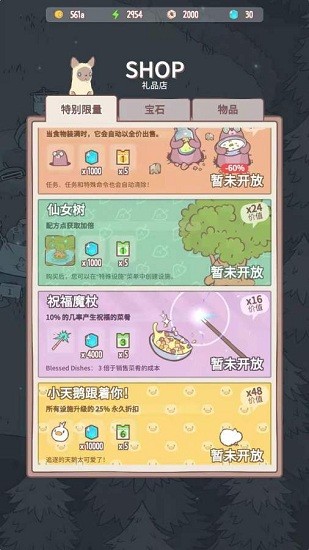 養(yǎng)貓合成記手游