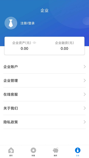 上行普惠平臺(tái) v3.1.3 安卓版 1