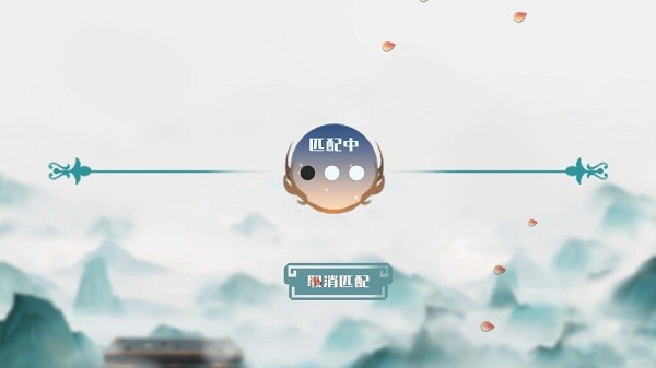 天元五子棋 v1.0.5 安卓版 0