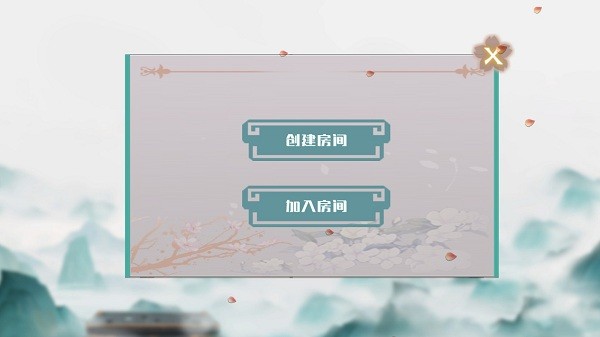 天元五子棋 v1.0.5 安卓版 1