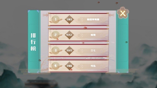 天元五子棋 v1.0.5 安卓版 2