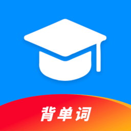 考研英語醬app