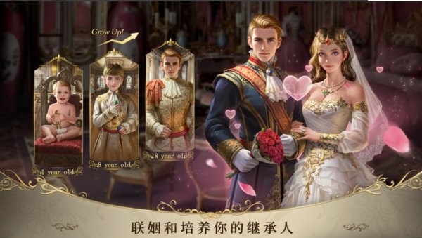 kings choice中文版(王的抉擇國(guó)際服)3