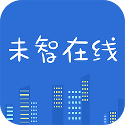 未智在線車輛定位app