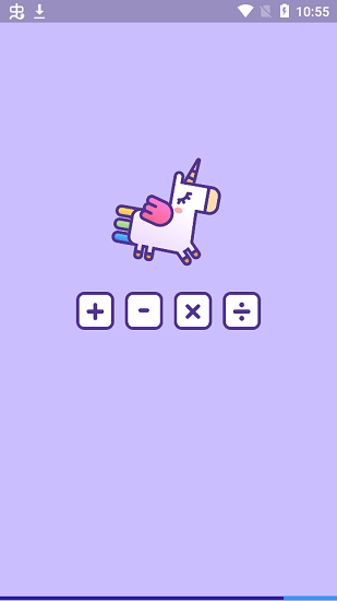 彩色計(jì)算器 v1.0.0 安卓版 0