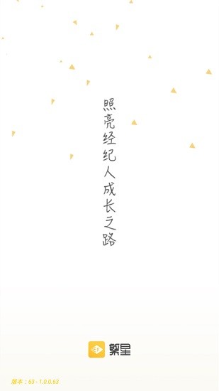 我家繁星蘋(píng)果版