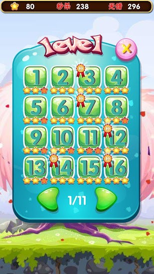 秒背單詞 v1.0 安卓版 1