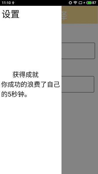 梗體翻譯最新版 v1.0.0 安卓版 2