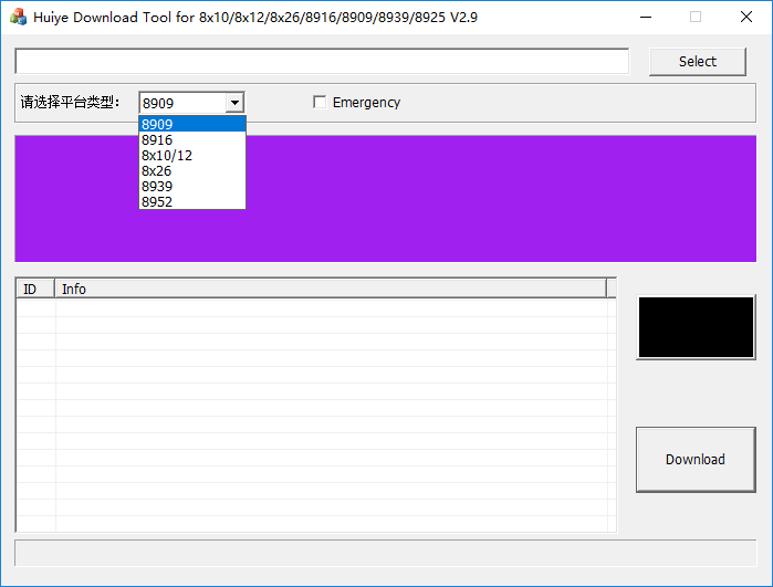 高通9008救磚工具 高通9008救磚工具