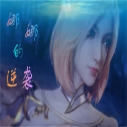 娜娜的逆襲2橙光