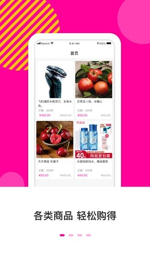 喵喜直播平臺 v1.5.1 最新版 0