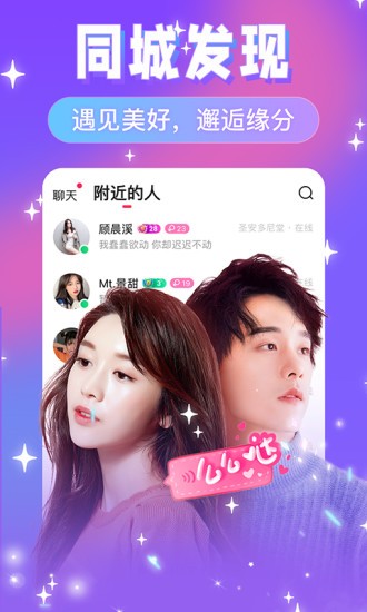 友蜜app v3.4.2 最新版 3