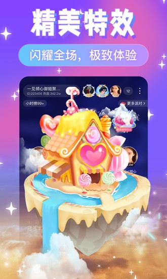 友蜜app v3.4.2 最新版 2