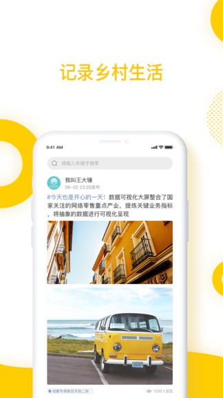 麥浪ml v2.1.2 最新版 0
