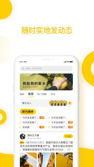 麥浪ml v2.1.2 最新版 2