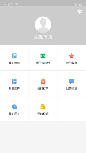 澤林消防培訓(xùn)學(xué)校 v1.3.0 安卓版 2