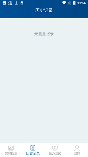 AFibCheck AFibCheck app