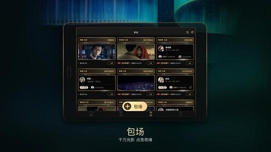 移動(dòng)電影院hd最新版 v2.3.0 安卓版 0