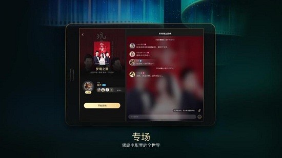移動(dòng)電影院hd最新版 v2.3.0 安卓版 1