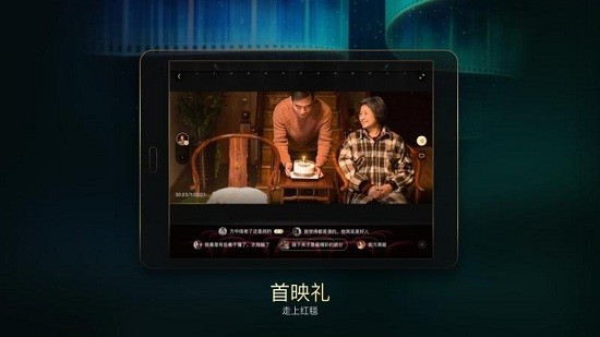 移動(dòng)電影院hd最新版 v2.3.0 安卓版 3