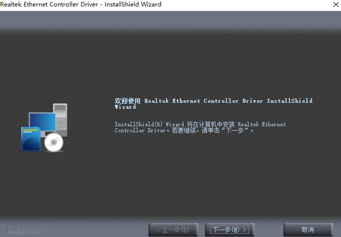 小米筆記本有線網(wǎng)卡驅(qū)動 小米筆記本有線網(wǎng)卡驅(qū)動官方下載