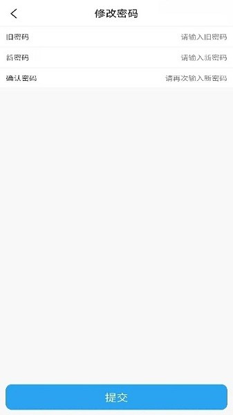 西安消防監(jiān)督 v2.0.0 安卓版 1