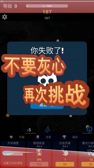 方塊急速射擊手游 v1.0.0 安卓版 3