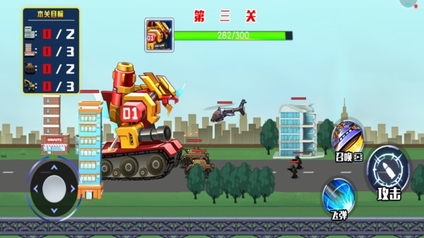 機(jī)甲坦克王游戲 v1.0.0.1 安卓版 0