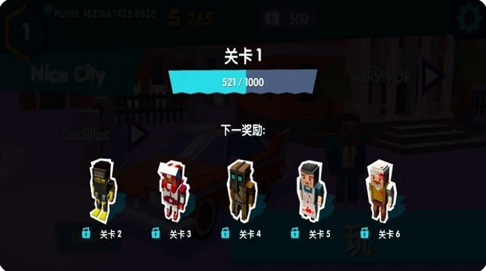 都市大逃殺游戲 v2.0.1 最新安卓版 1