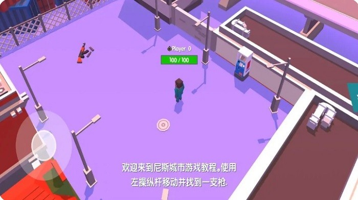 都市大逃殺手機版下載