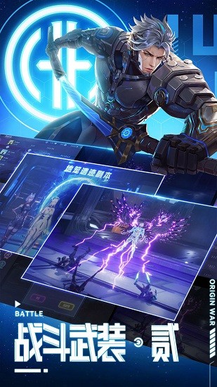 源戰(zhàn)役變態(tài)版游戲下載