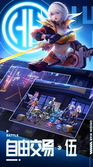 源戰(zhàn)役bt版 v1.1 安卓版 1