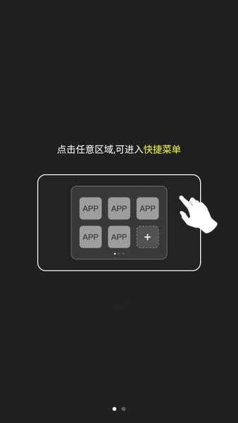 快馬儀表官方版 v1.1.5.4772 安卓版 0