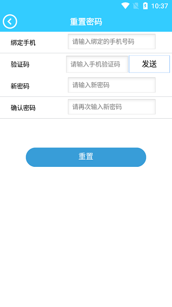 維疆一鍵啟動(dòng)app v1.0.19 安卓版 1