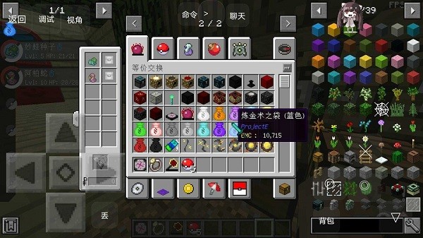 我的世界寶可夢(mèng)等價(jià)生存整合包 v1.0 最新版 0