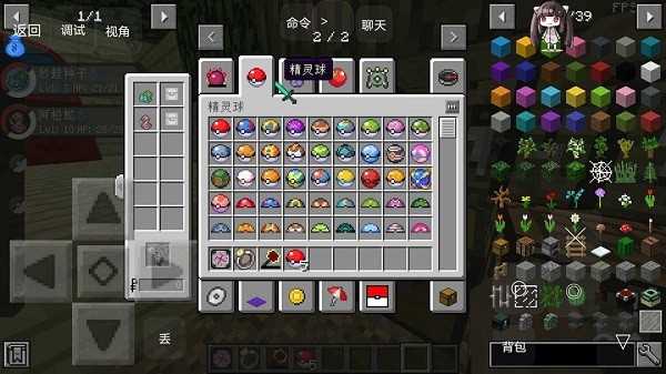 我的世界寶可夢(mèng)等價(jià)交換mod