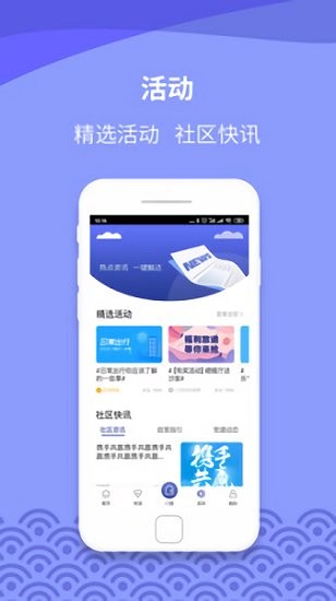 瓷都生活app下載