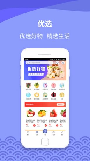 瓷都生活最新版 v1.0.1 安卓版 3