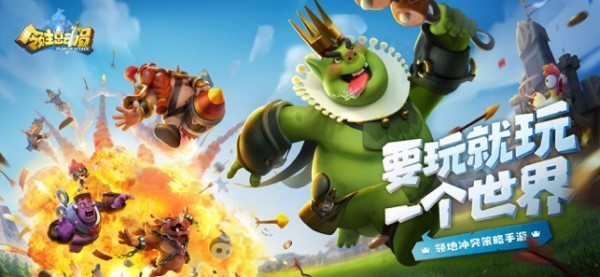 領(lǐng)主總動員蘋果版 v2.0.5 iphone版 0