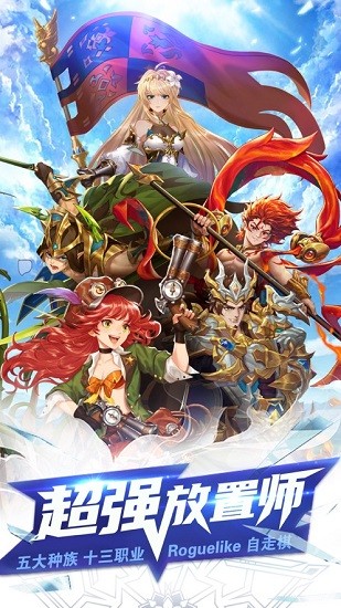 碧空戰(zhàn)紀(jì)ios版 v1.0.2 iphone版 0