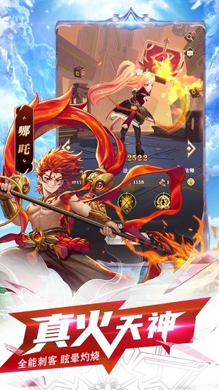 碧空戰(zhàn)紀(jì)ios版 v1.0.2 iphone版 1