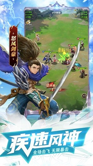 碧空戰(zhàn)紀(jì)ios版 碧空戰(zhàn)紀(jì)蘋果版下載