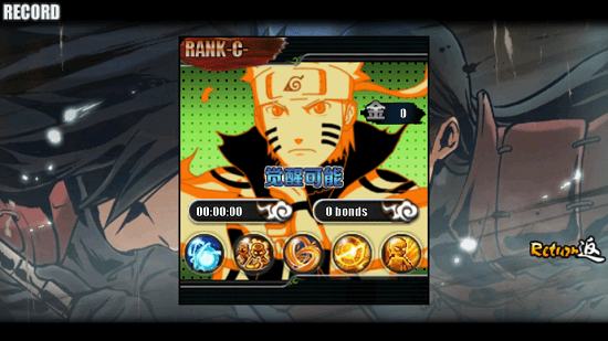 火戰(zhàn)完結(jié)版美化最強(qiáng)終結(jié)版(Naruto Senki Ninja Fight) v1.22 安卓版 1