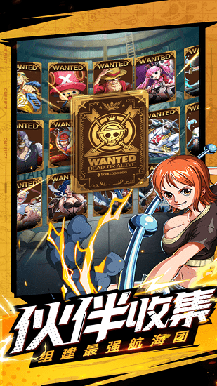 海賊王新世界游戲蘋果版 v1.1 iphone版 3