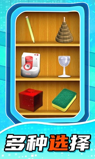 解壓寶典手游 v1.0.0 安卓版 0