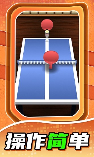 解壓寶典手游 v1.0.0 安卓版 3