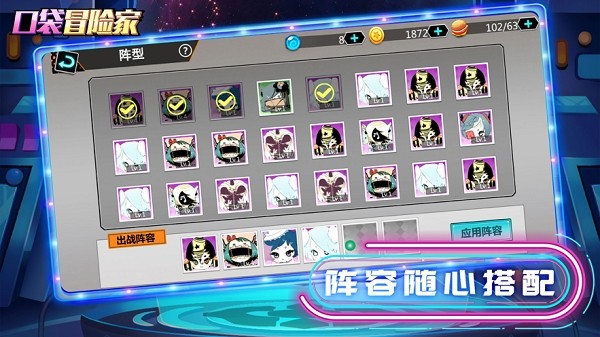 口袋冒險(xiǎn)家ios版