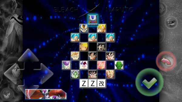 bvn七龍珠整合下載