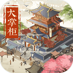 汴梁上河圖手機(jī)版